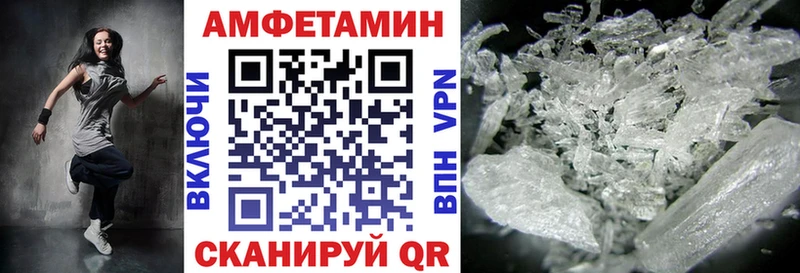 mega сайт Теберда Амфетамин 97% купить
