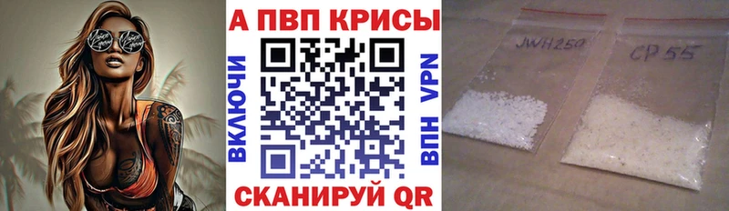 Alfa_PVP кристаллы  Теберда 