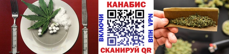 Печенье с ТГК марихуана  ссылка на мегу ТОР  Теберда 