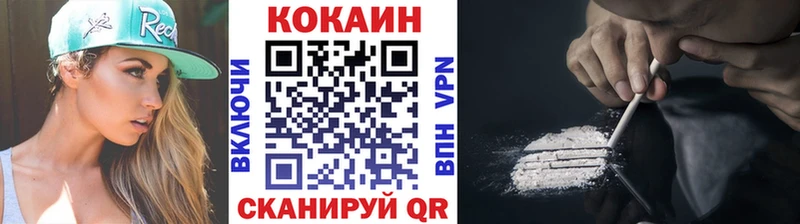 MEGA как войти  Теберда  Cocaine 97%  купить  сайты 