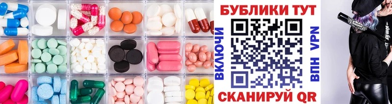 Экстази 280мг  дарнет шоп  Теберда 