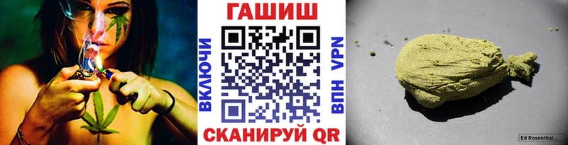 мега ТОР  Теберда  ГАШ Изолятор 