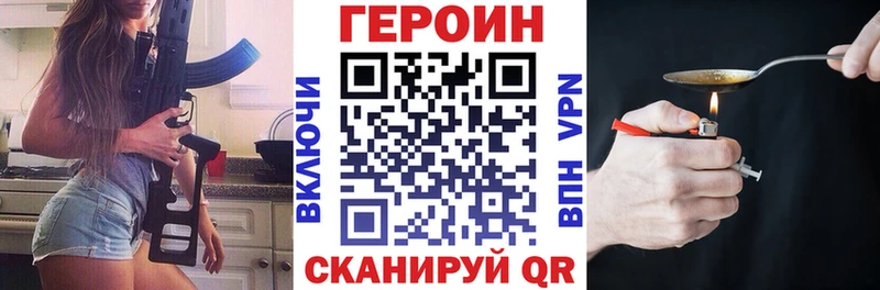 Героин гречка как найти наркотики Теберда