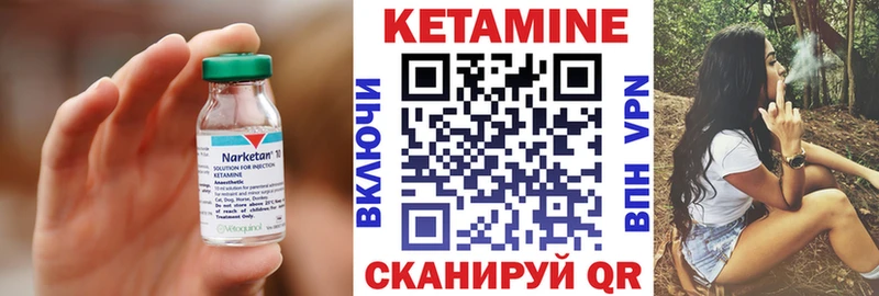 КЕТАМИН VHQ  omg ONION  Теберда 