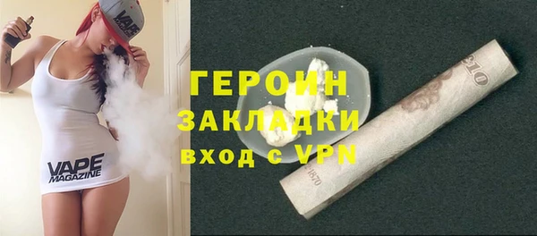 герыч Арсеньев