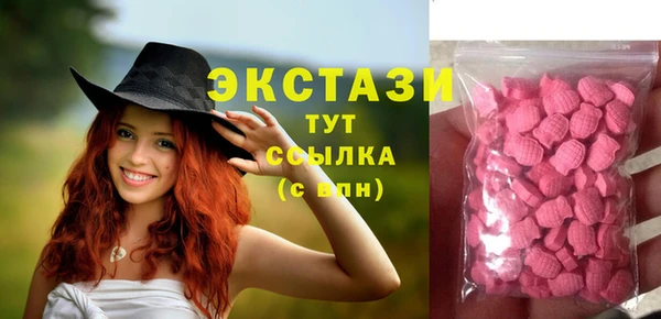 эйфоретик Армянск