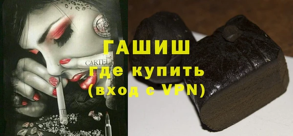 каннабис Горнозаводск