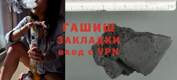 герыч Аркадак