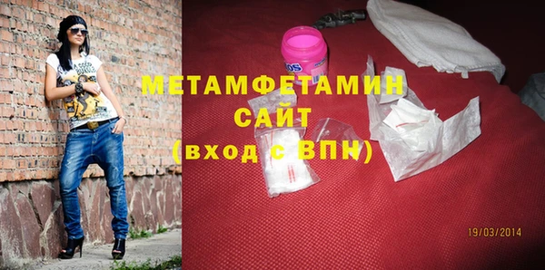 молекула духа Горняк