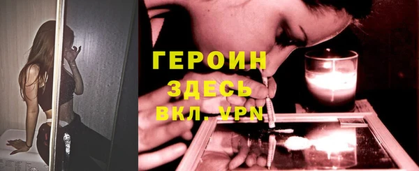 герыч Аркадак