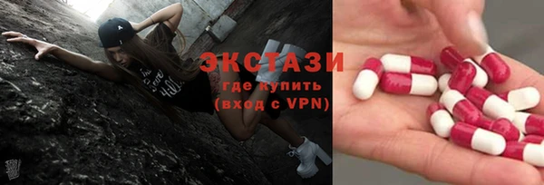 эйфоретик Армянск