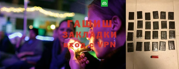 герыч Арсеньев