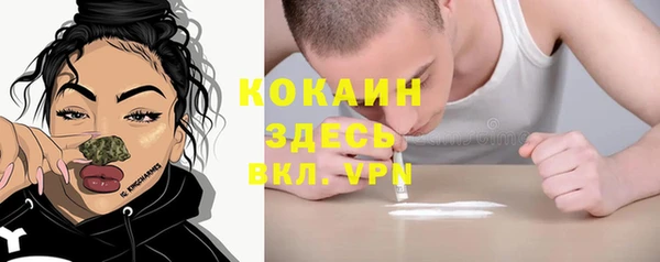эйфоретик Армянск