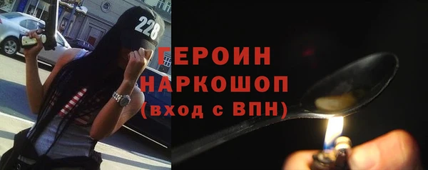 эйфоретик Армянск