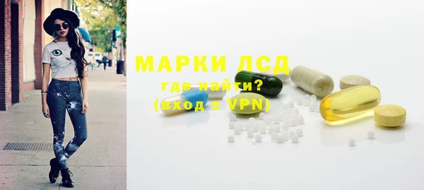 герыч Арсеньев