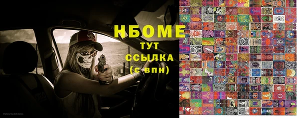 эйфоретик Армянск