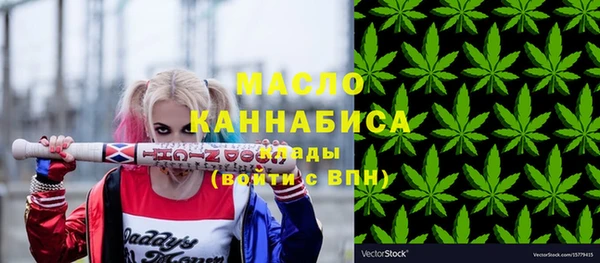 эйфоретик Армянск