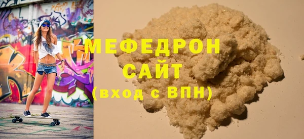эйфоретик Армянск