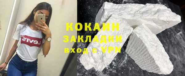 эйфоретик Армянск