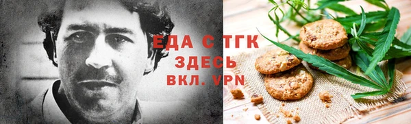 эйфоретик Армянск
