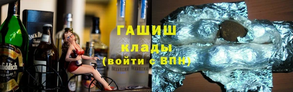 герыч Арсеньев