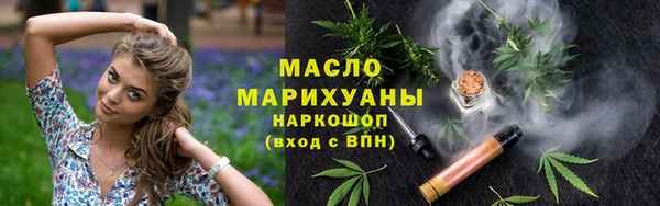 амфетамин Горно-Алтайск