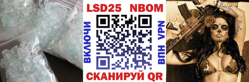 даркнет сайт  hydra онион  Лсд 25 экстази кислота  Теберда 