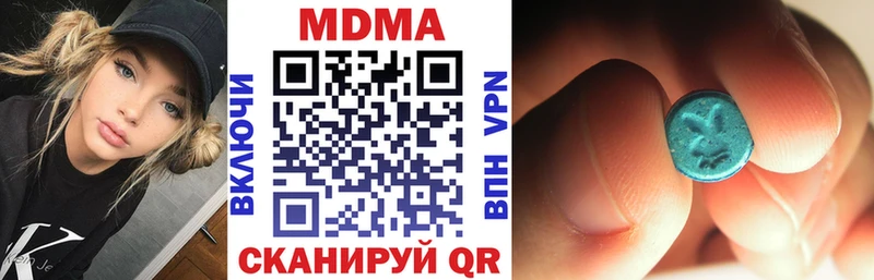 купить закладку  hydra ссылки  MDMA Molly  Теберда 