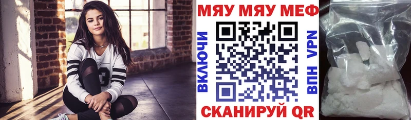 ссылка на мегу рабочий сайт  как найти наркотики  Теберда  МЯУ-МЯУ кристаллы 