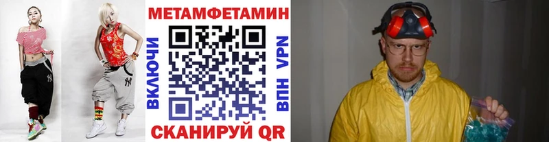 Метамфетамин винт  Теберда 