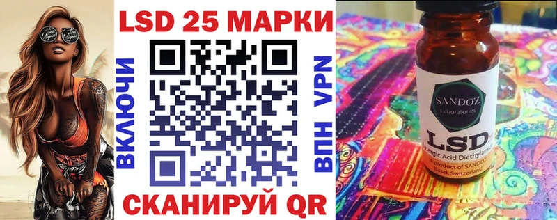 Марки NBOMe 1,5мг Теберда