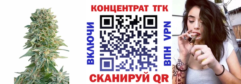 OMG онион даркнет телеграм Дистиллят ТГК вейп хочу Теберда